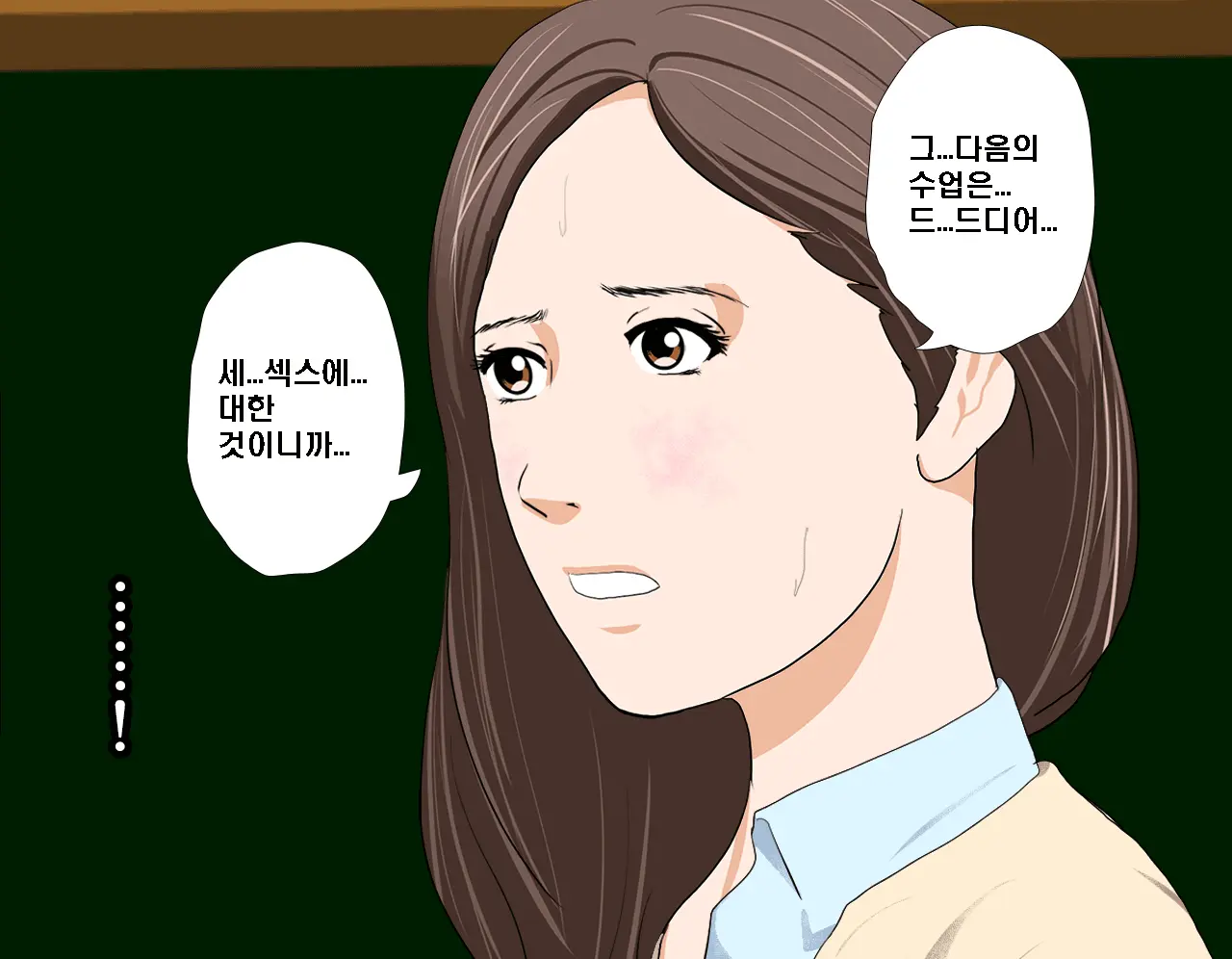 Saimin Seikyouiku 3